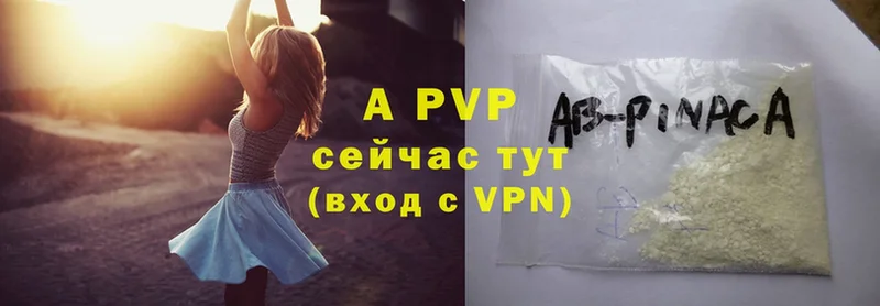 A-PVP Crystall  как найти закладки  Верхнеуральск 