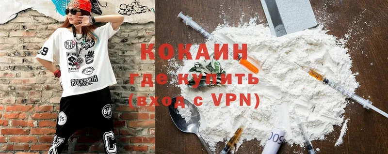 COCAIN FishScale  что такое   Верхнеуральск 