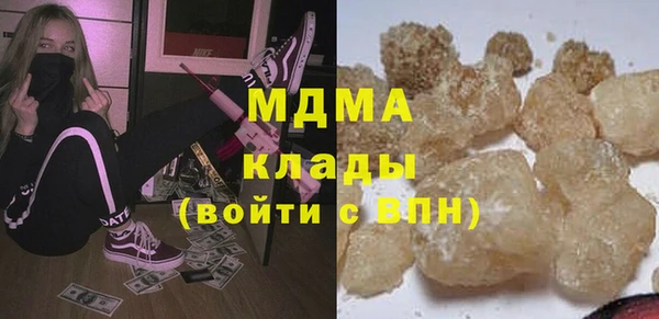 марки nbome Ельня